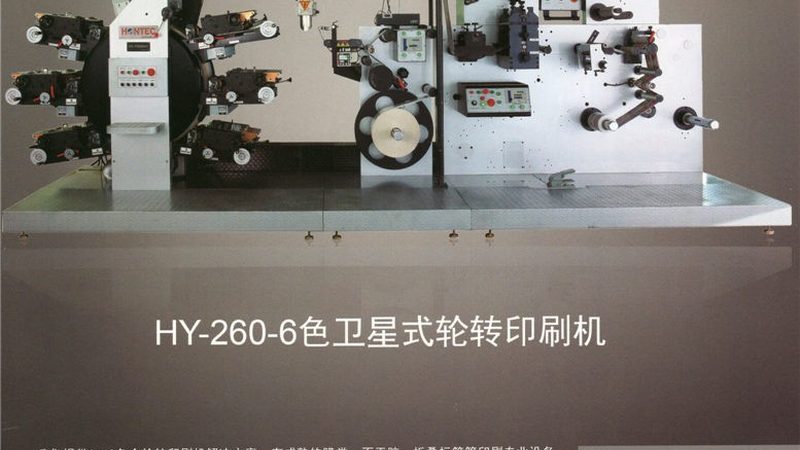 家用真空包装机：轻松掌握五步操作，食物保鲜无忧**