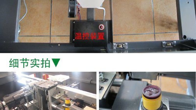纸箱装箱机尺寸规格表，到底该看哪几个数