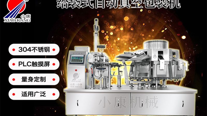 自动托盘缠绕机：揭秘其核心参数与选型逻辑